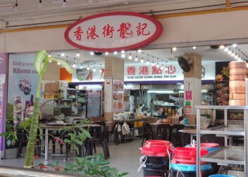 Kow Loon Hong Kong Dim Sum | Findbusinesshub.com