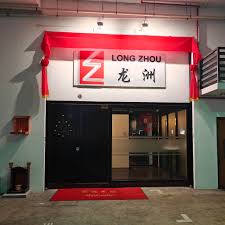 lz1